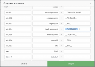 Кейтаро клоака для тик-ток